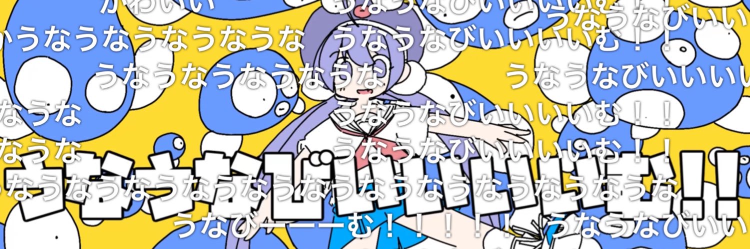 ほこりまみれ【7/19 ボーマス60 D53.54】's banner