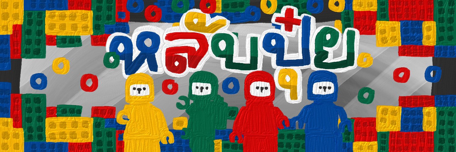 Lubpuii96's profile banner image