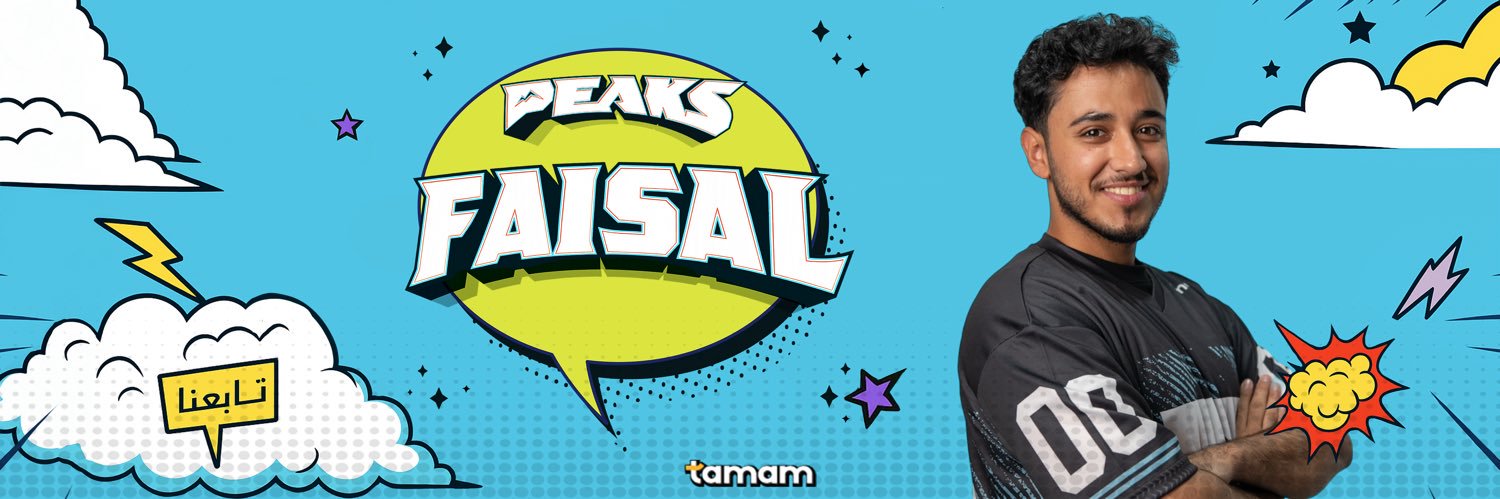 فيصل الشثري banner