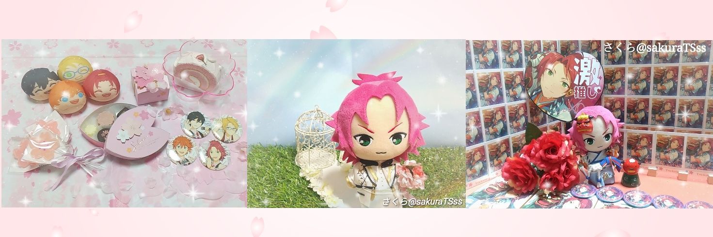 さくら@初回リトリン必読 banner