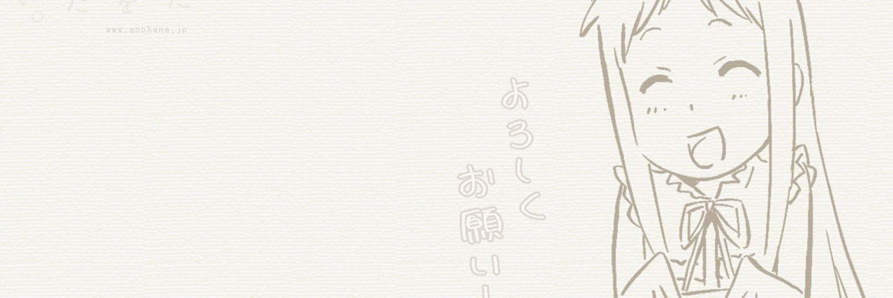 SylphWatch's profile banner image