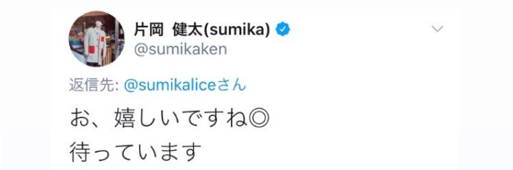 ありす banner