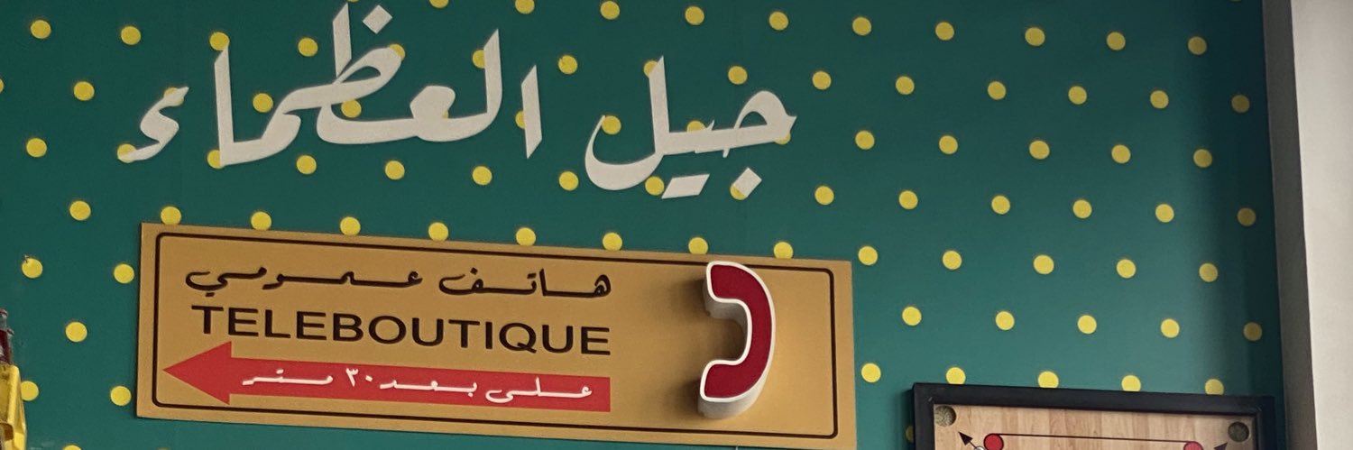 SHOSHO🤯 banner