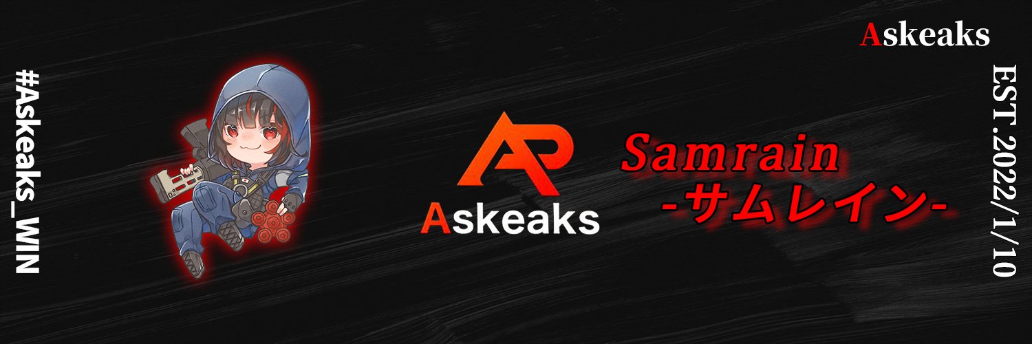 サムレイン-Samrain banner