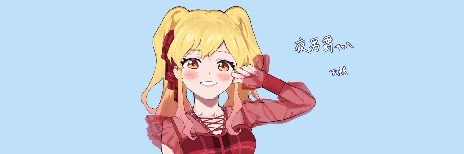 n_baron's profile banner image