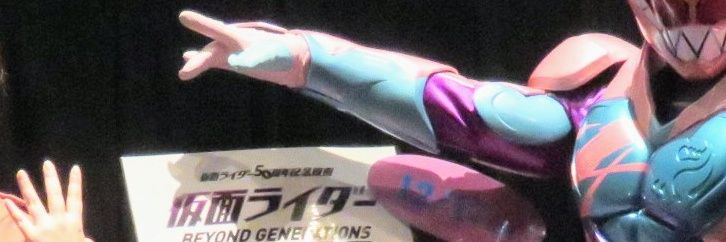 リバイスロスみつりさん banner