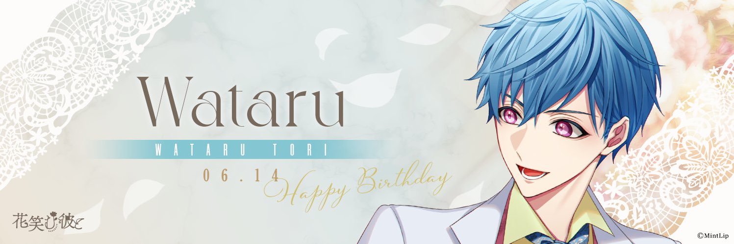 yui banner