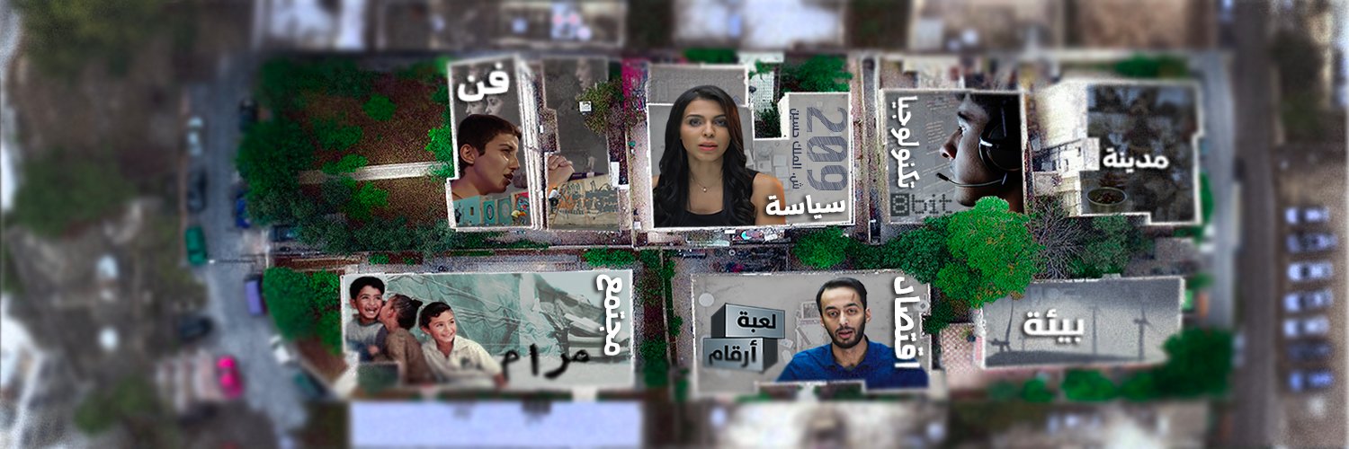 Aramram Web TV banner