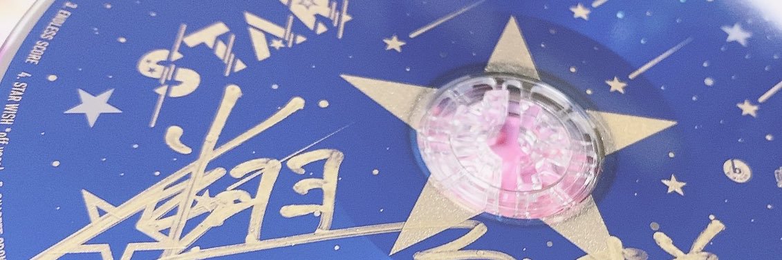 みゅーさん✈️🌈🌸💅🏼🎩🤖🍼 banner