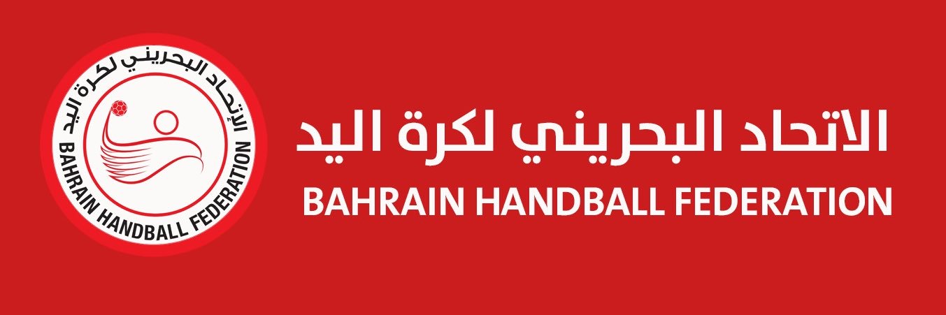 Bahrain Handball Federation (@bahrainhand) / Posts / X