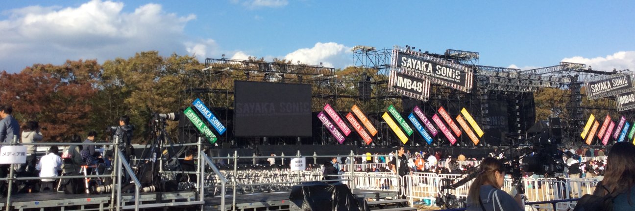 723将軍@5/2パナスタ、6ロートＦ、17日本橋ストフェス banner