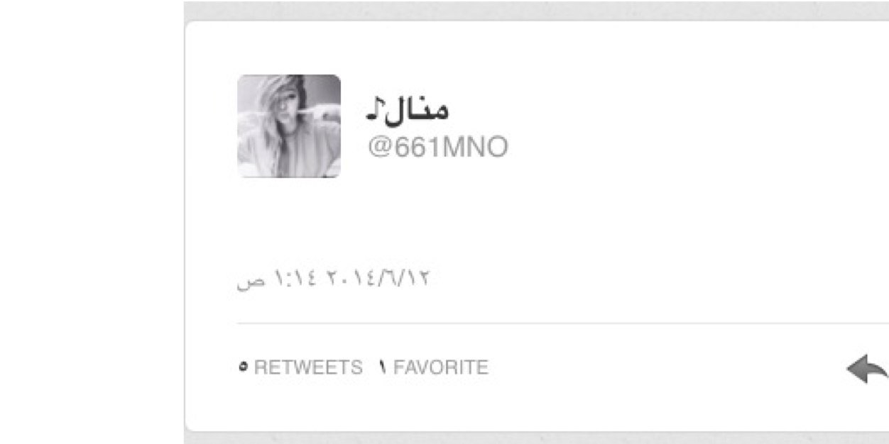 661MNO's profile banner image