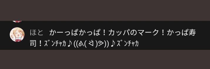 yu-ki@ほと banner