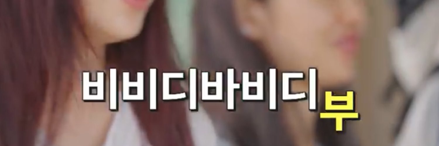 booboo banner
