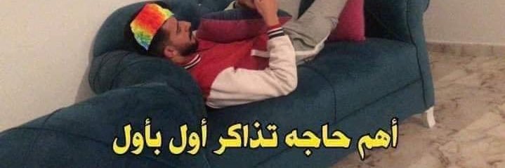 its_wael_'s profile banner image