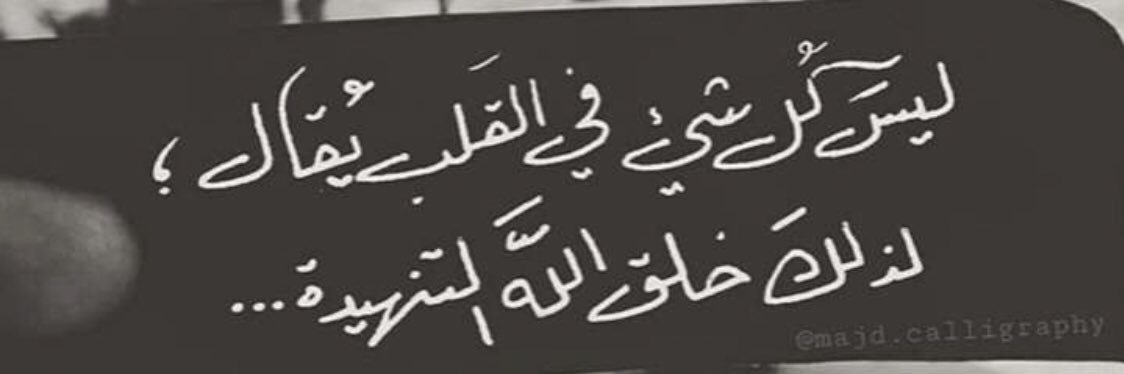 🖤'ƹ banner
