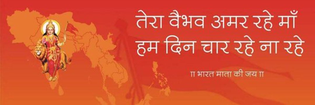 Prashant Kumar banner