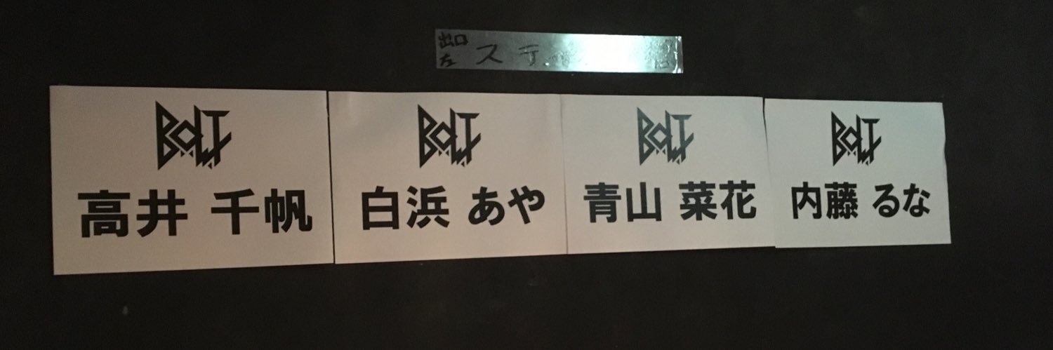 紫推しのマラソンマン banner