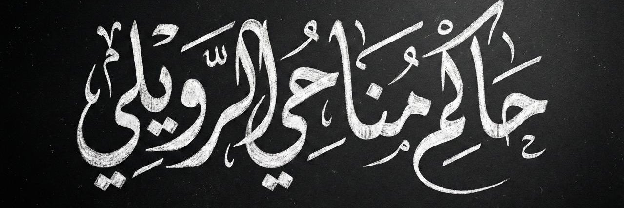 hakem1617's profile banner image