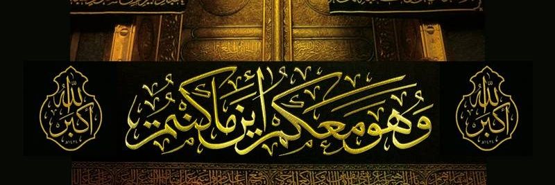 BashirrMuhammad's profile banner image