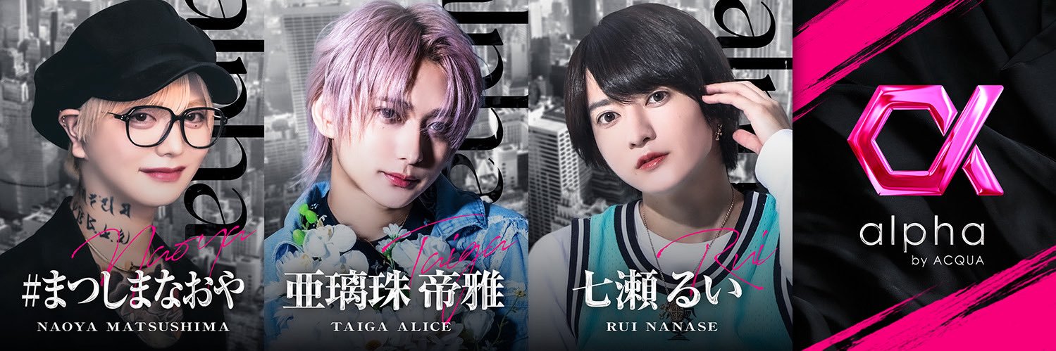 𝐚𝐥𝐩𝐡𝐚本店 banner