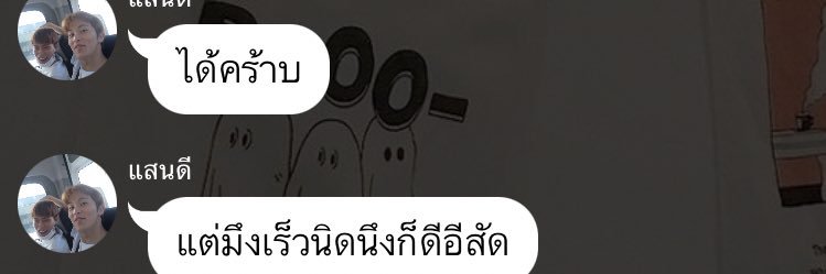 ลี่ banner