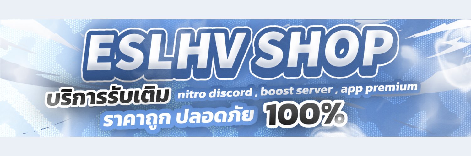 𓈒 eslhv ♡ ทักไลน์/ดิสคอร์ด เท่านั้น banner