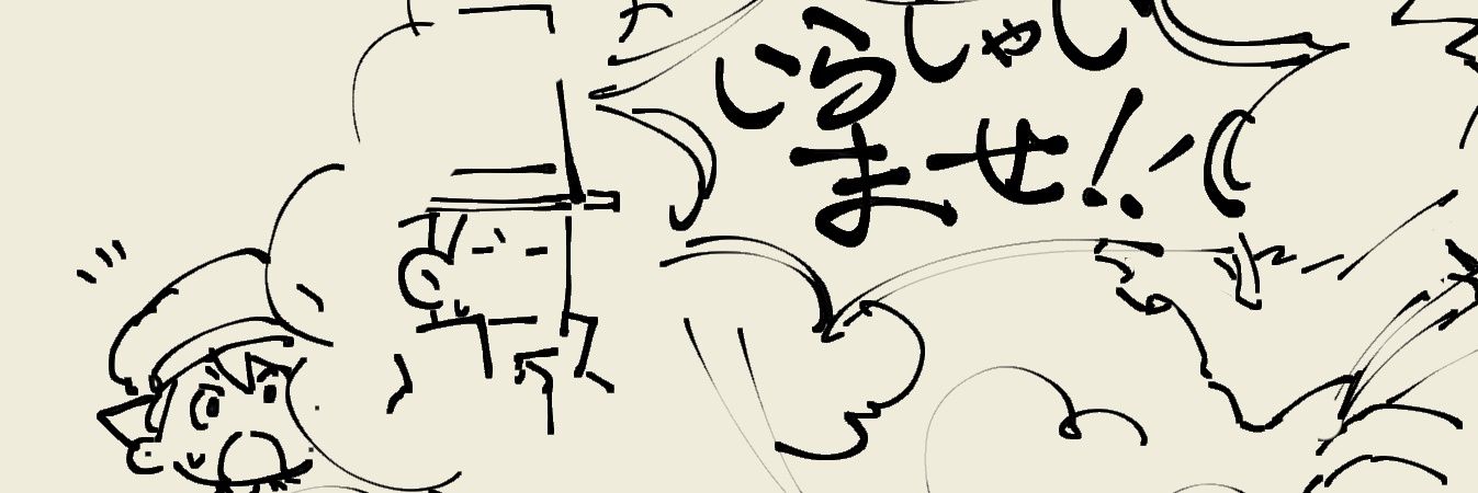 6っこ圏⭕原稿中's banner