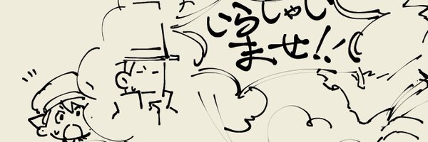 Rokukkoken Profile Banner