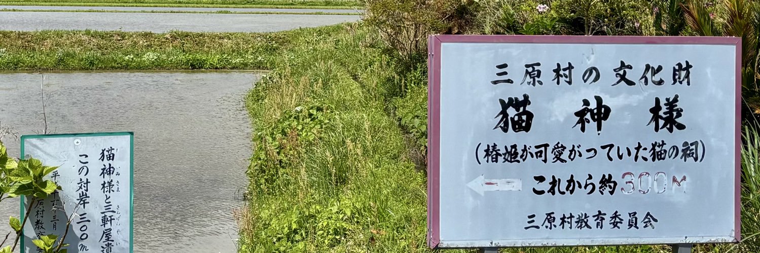 ぼすとーく banner