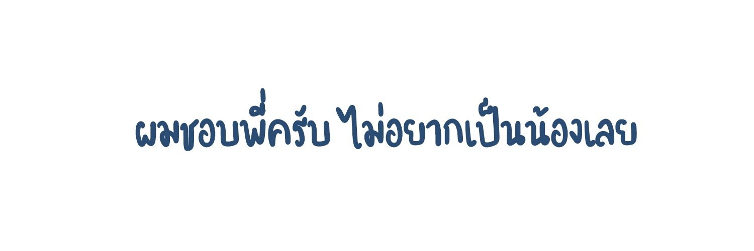 sun banner