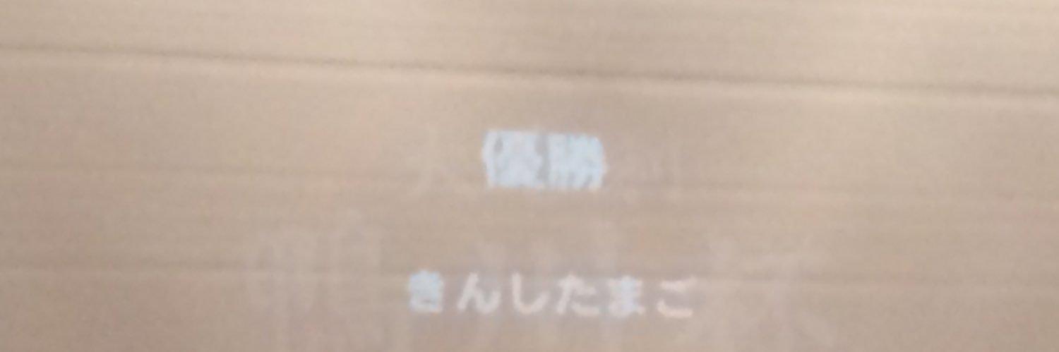 うたがわ banner