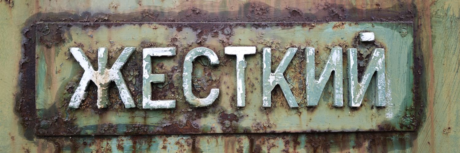 Конвоцкер banner