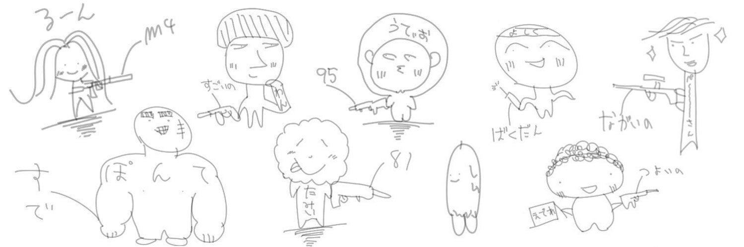 Luuun12's profile banner image