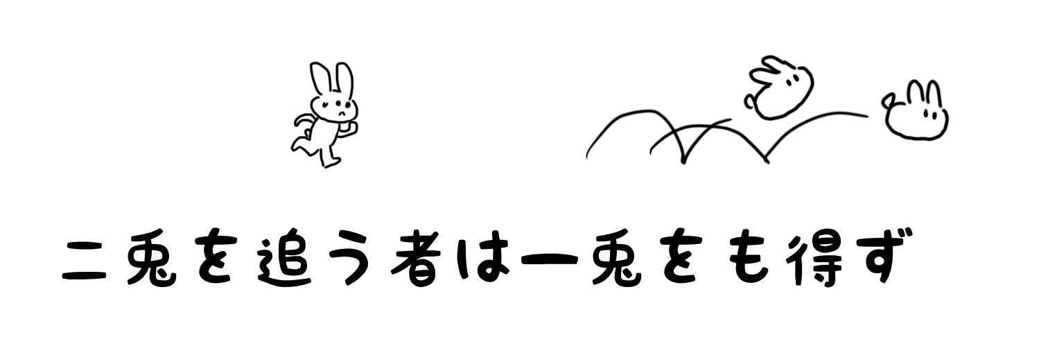 らいだな banner