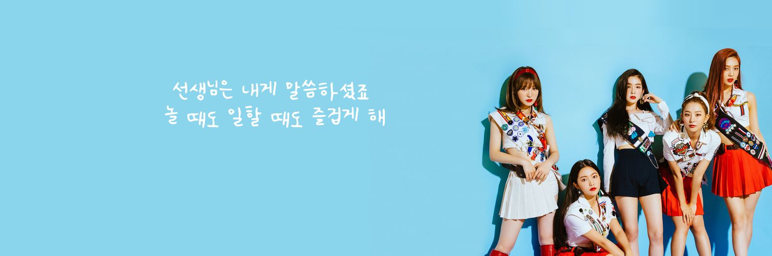 — กิรากาเบกาเบ banner