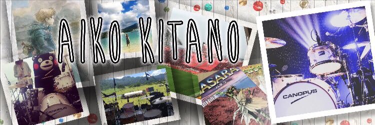 aikokitano's profile banner image