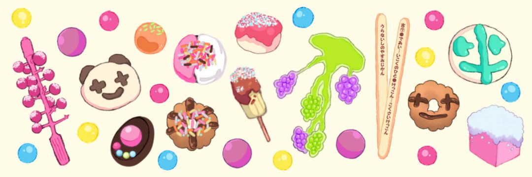 ym1925ki's profile banner image
