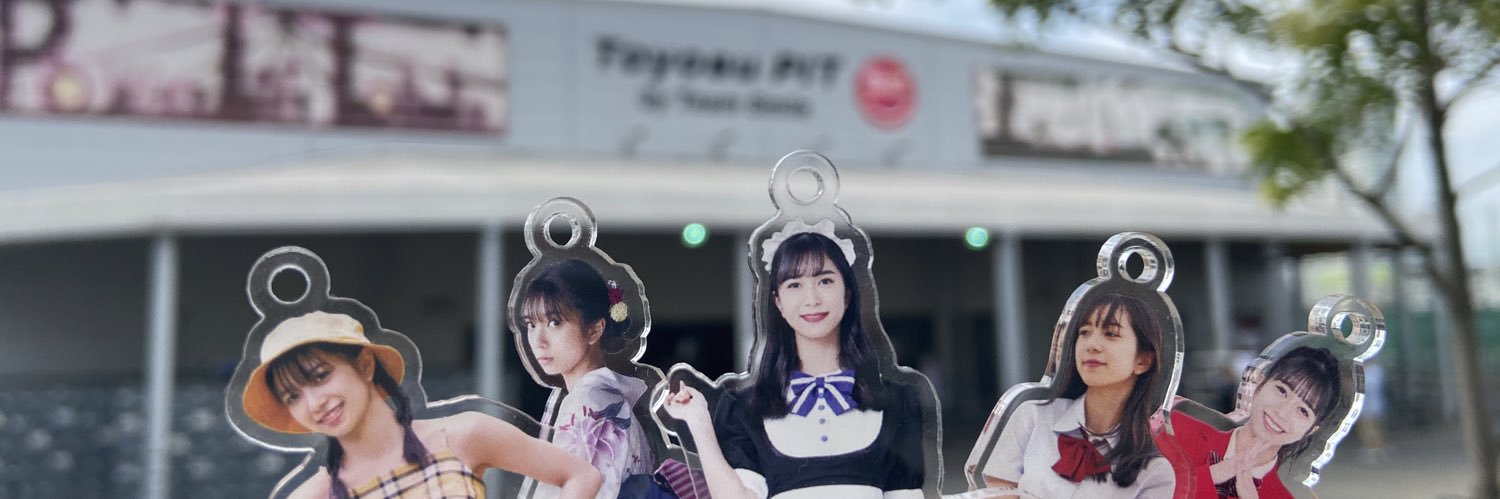 yu2yan's profile banner image