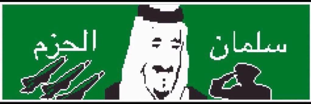 Shahrani332's profile banner image