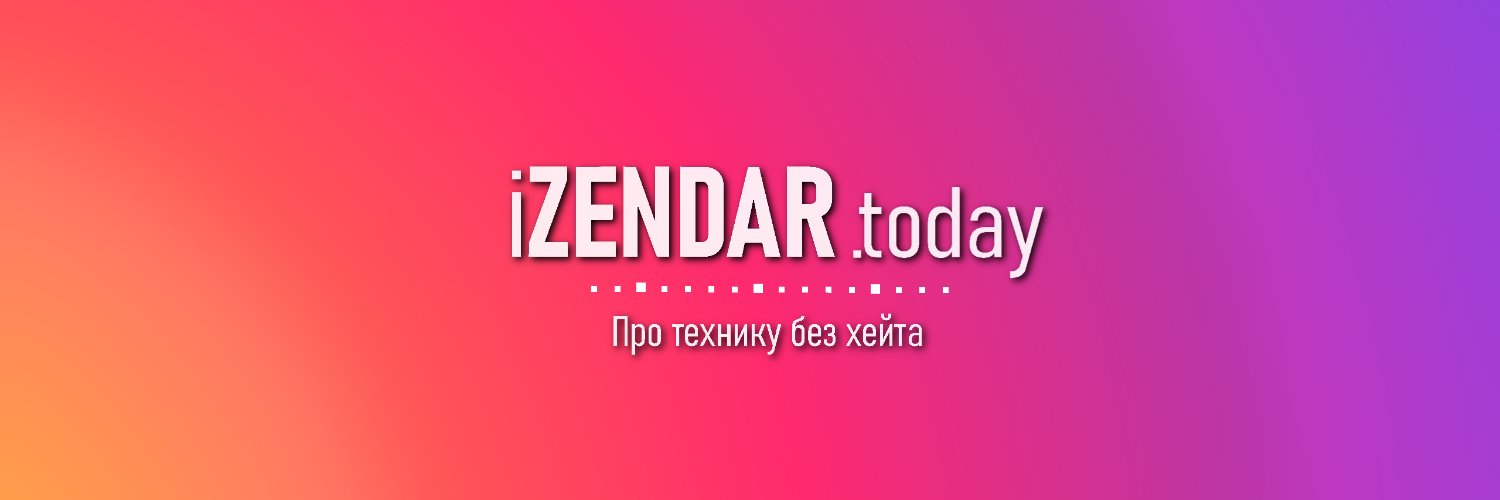izndrtech's profile banner image