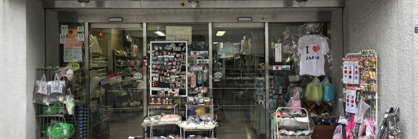 Tachihara_store's profile banner image