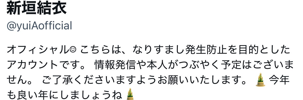 せここ🌸🌷🐝 banner