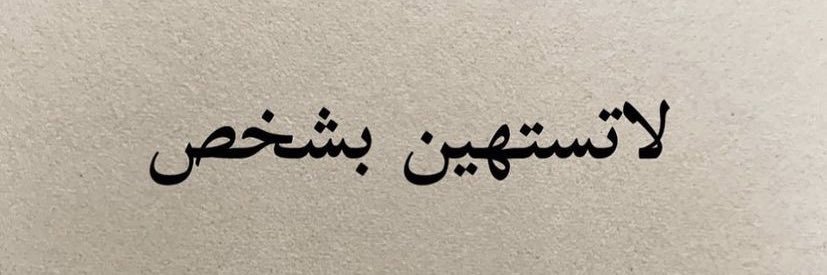 waheeb242's profile banner image