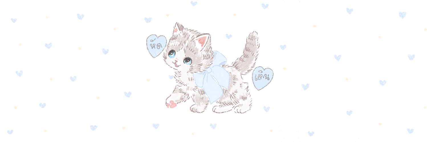 ‎𓈒 ᱸ 🦕 หัด יִ เดิน ᱸ . ✩ banner