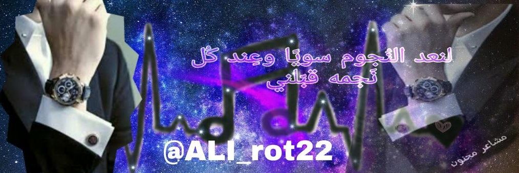 مشاعر مجنون banner