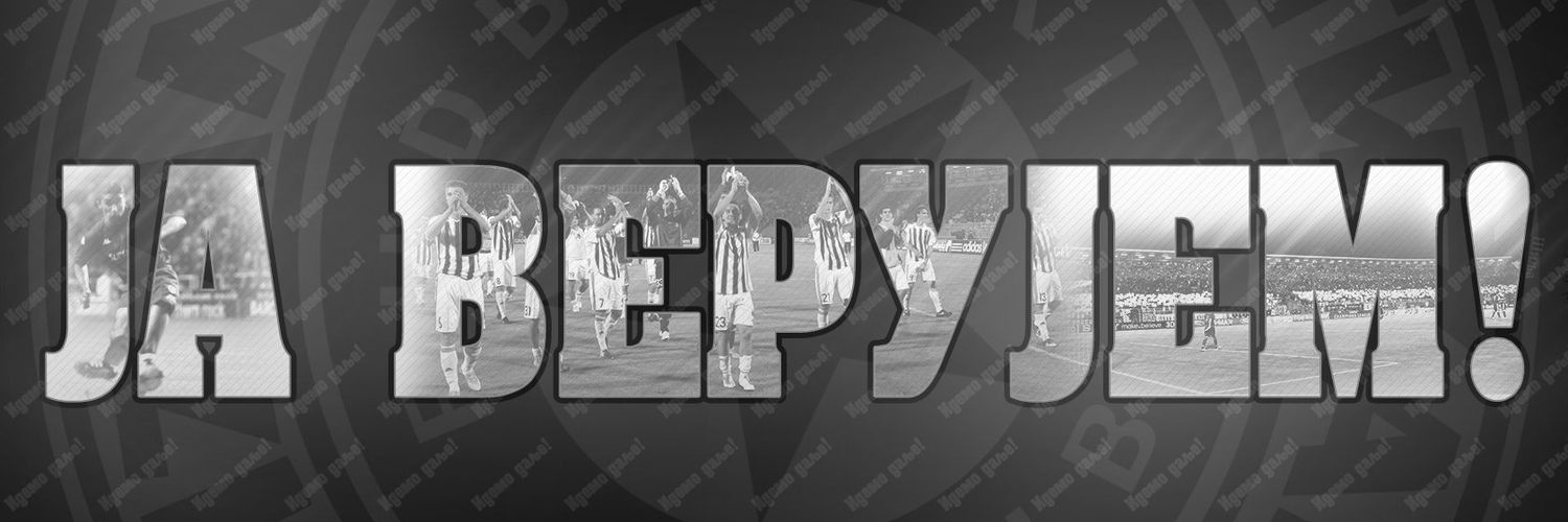 dragan1968's profile banner image