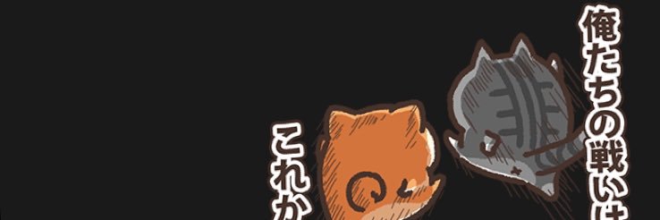 ジークリオン banner