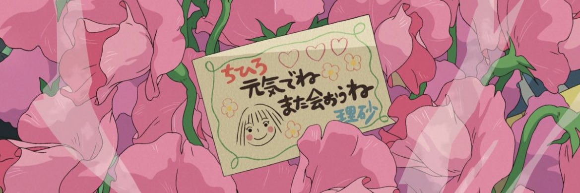 vicodechipso's profile banner image