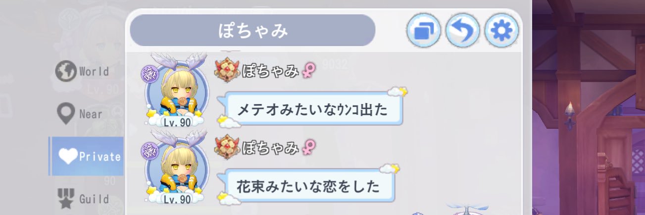 せあはねむい banner